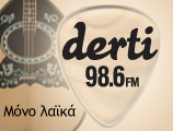 Relax radio