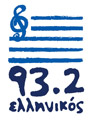 Ελληνικός FM